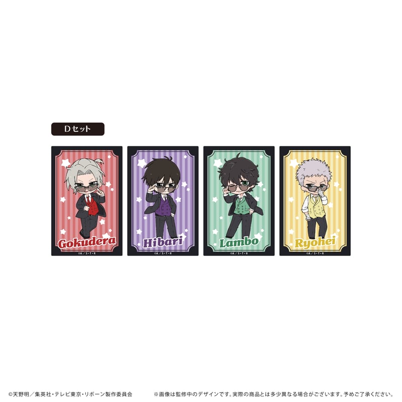 家庭教師ヒットマンREBORN! ステッカーセット【POPUP】 | TAPIOCA onli