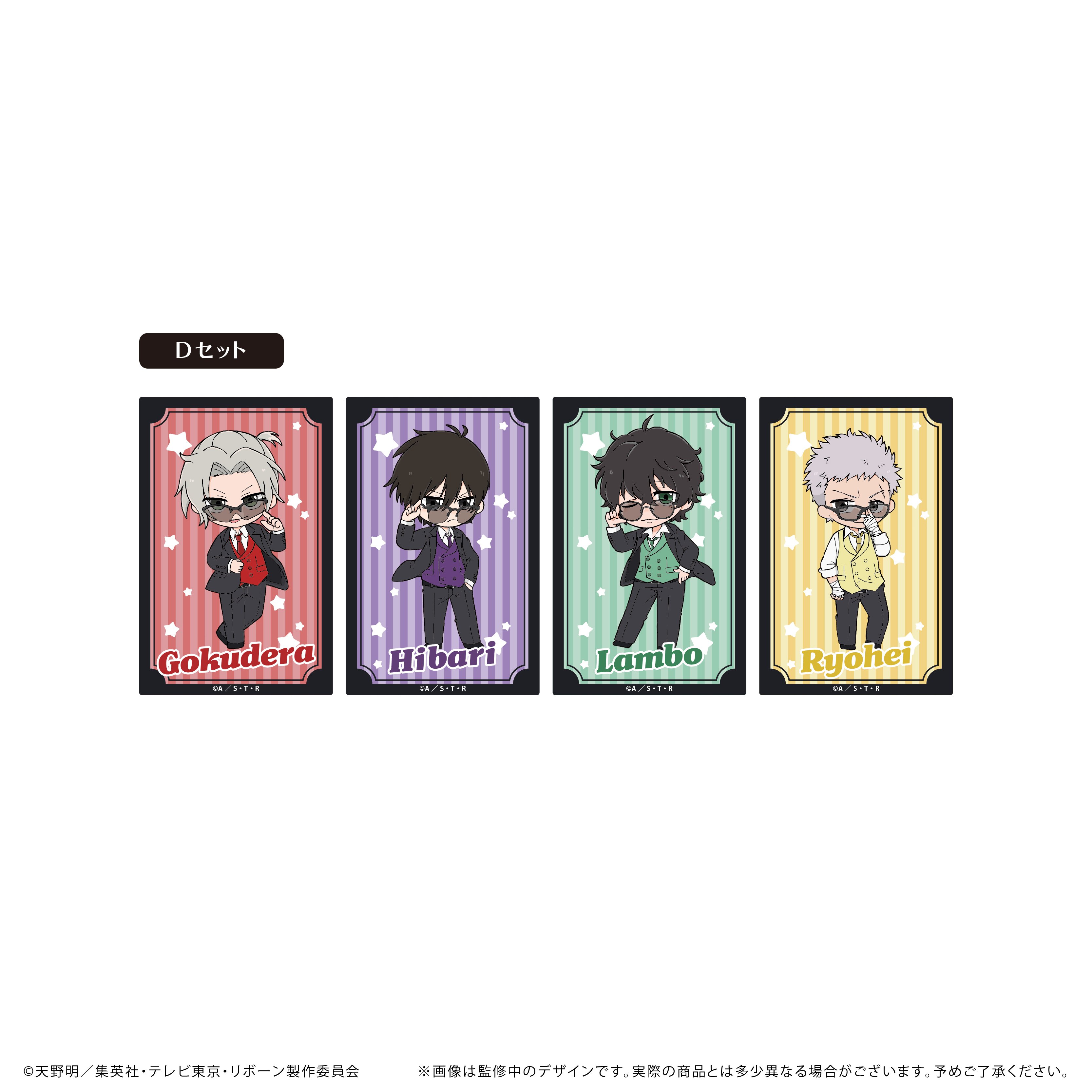 家庭教師ヒットマンREBORN! ステッカーセット【POPUP】 | TAPIOCA onli