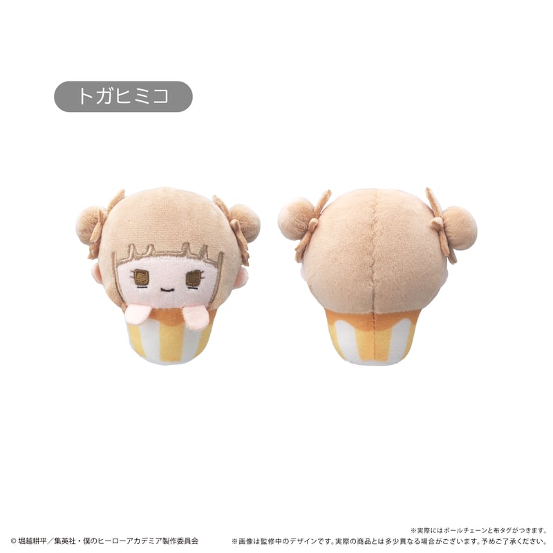 僕のヒーローアカデミア カップケーキたぴぬい | TAPIOCA online shop