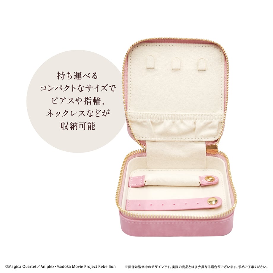 劇場版 魔法少女まどか☆マギカ[新編]叛逆の物語 アクセサリーBOX