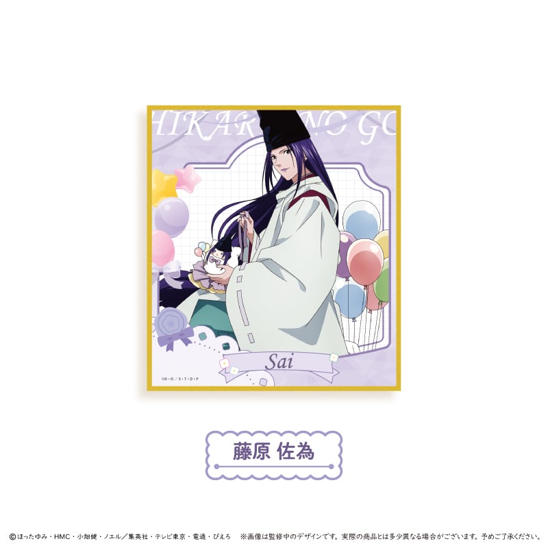 ヒカルの碁 アクリル色紙 パーティー ver. | TAPIOCA online shop｜ア