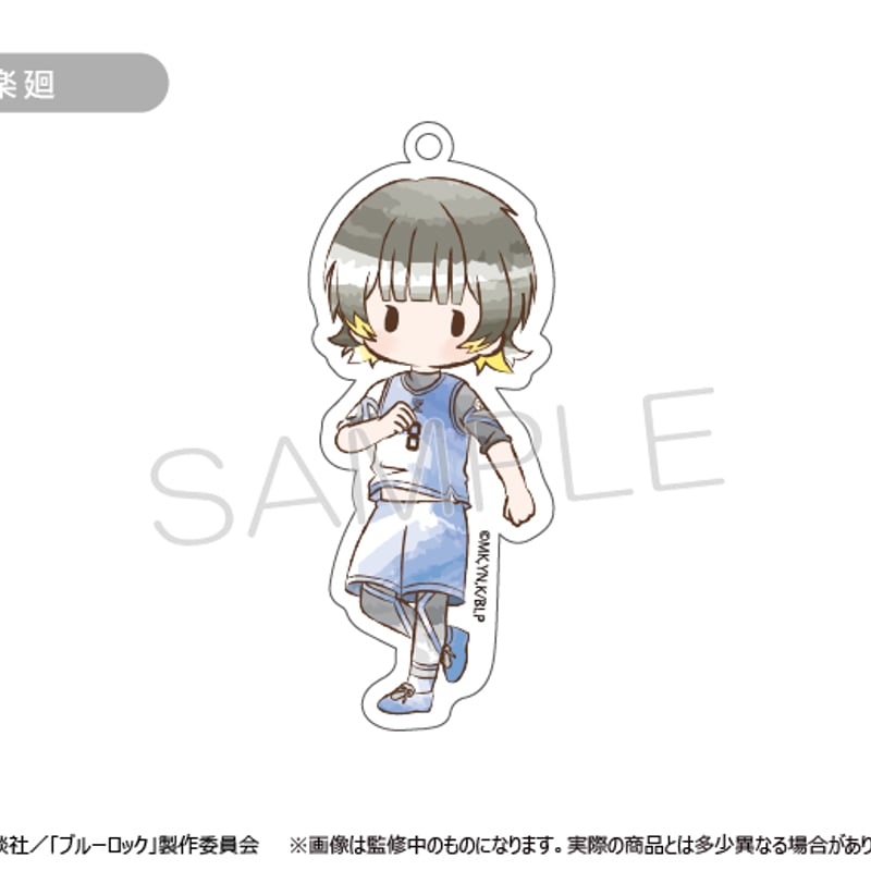 ブルーロック レトロちっくアクリルキーホルダー | TAPIOCA