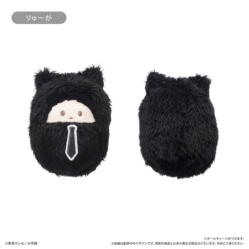 星屑の王子様 くるみたぴぬい | TAPIOCA online shop｜アニメグッズの