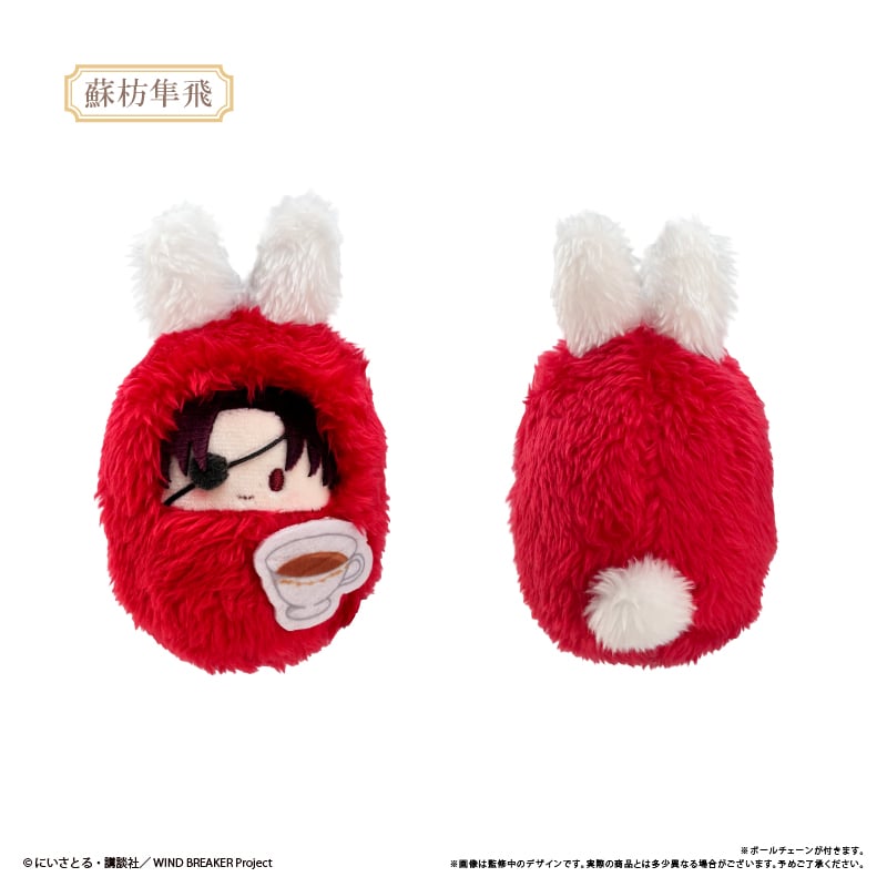 WIND BREAKER くるみたぴぬい アフタヌーンティーVer. | TAPIOCA on