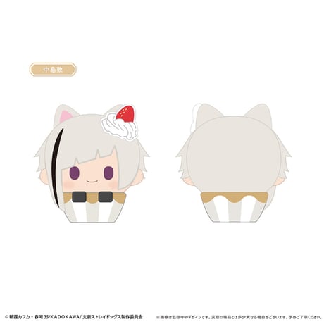 文豪ストレイドッグス　カップケーキたぴぬい