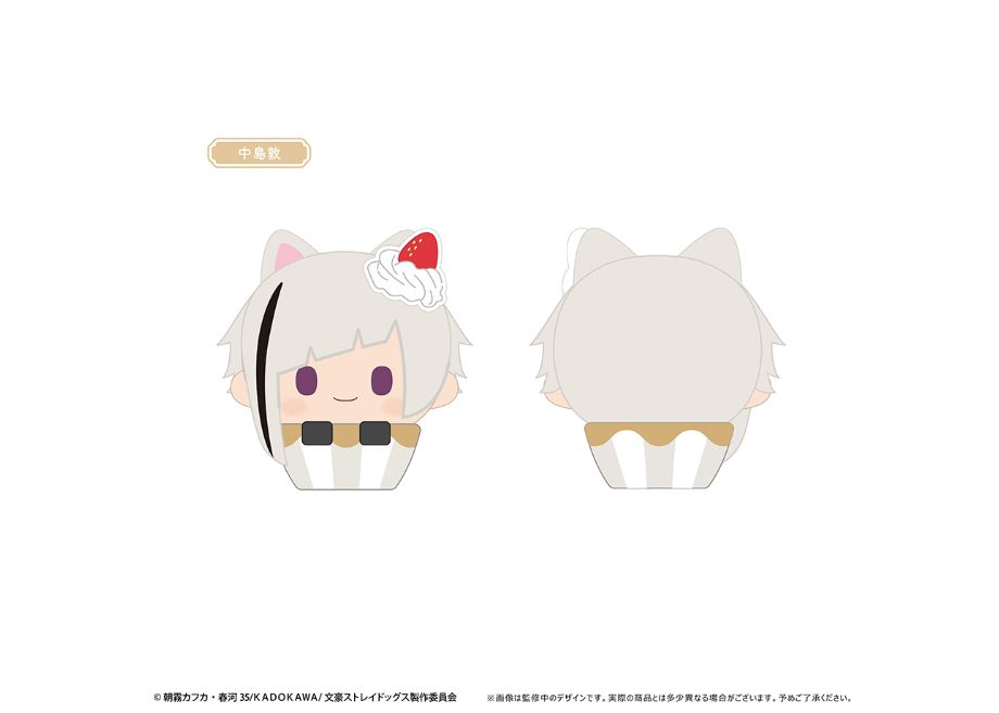 文豪ストレイドッグス カップケーキたぴぬい | TAPIOCA online shop