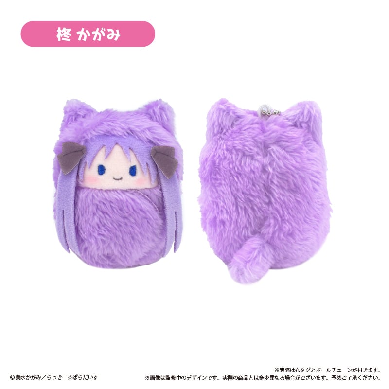 らき☆すた くるみたぴぬい | TAPIOCA online shop｜アニメグッズの