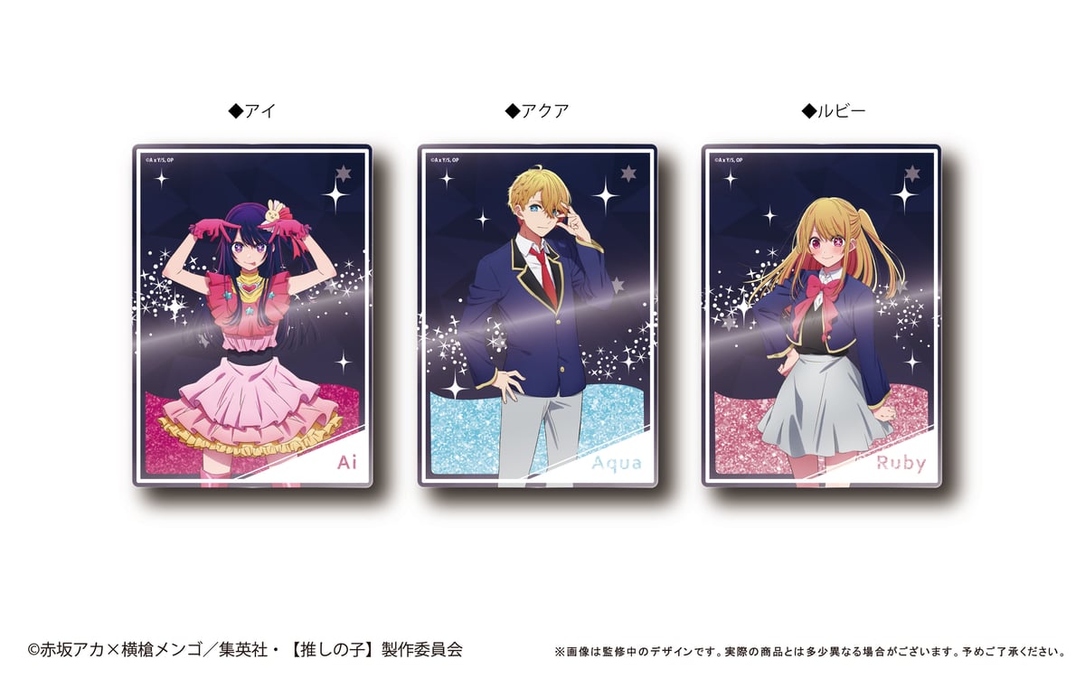 推しの子 グリッターアクリルブロック | TAPIOCA online shop｜アニメ