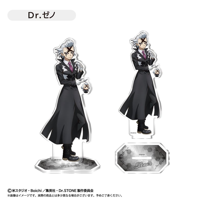 アクリルスタンド Dr.STONE Dr.STONE アクリルスタンド 石神千空 温泉Ver. - マイルストン