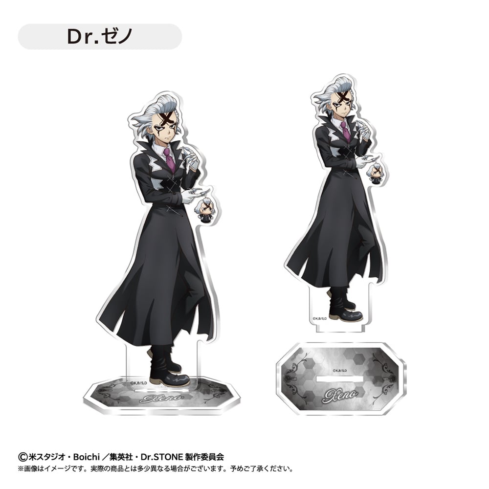 Dr.STONE アクリルスタンド編みぐるみver. | TAPIOCA online sho