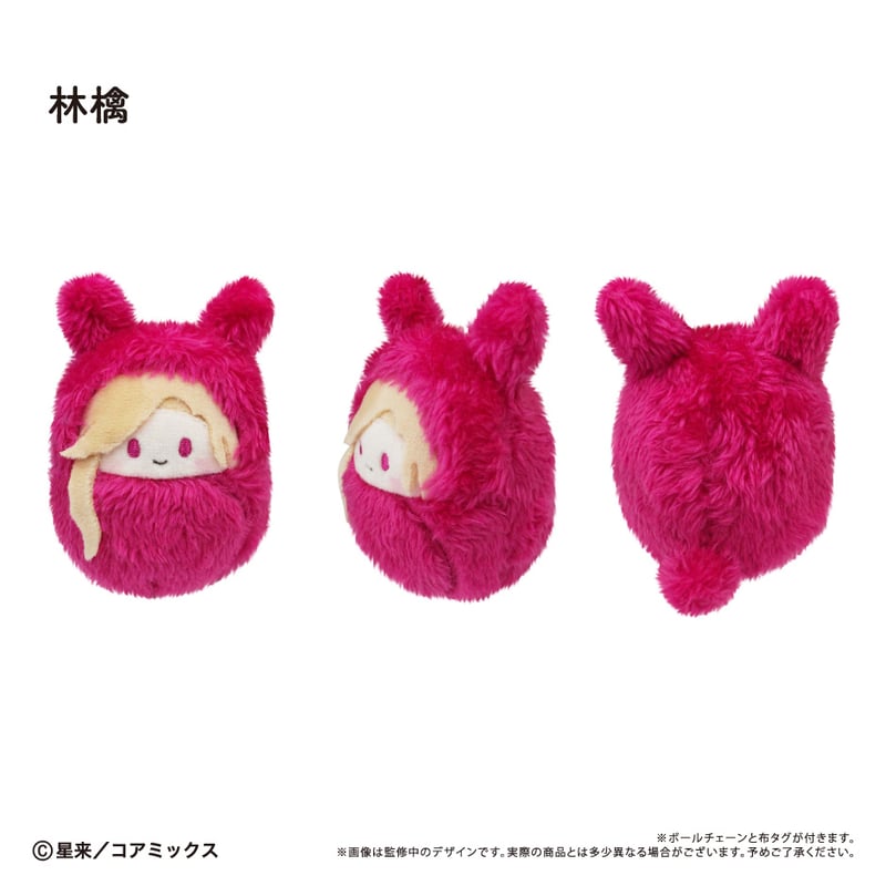 ガチ恋粘着獣 くるみたぴぬい Vol.2 | TAPIOCA online shop ガチ恋粘着獣 くるみたぴぬい Vol.2 | TAPIOCA online shop