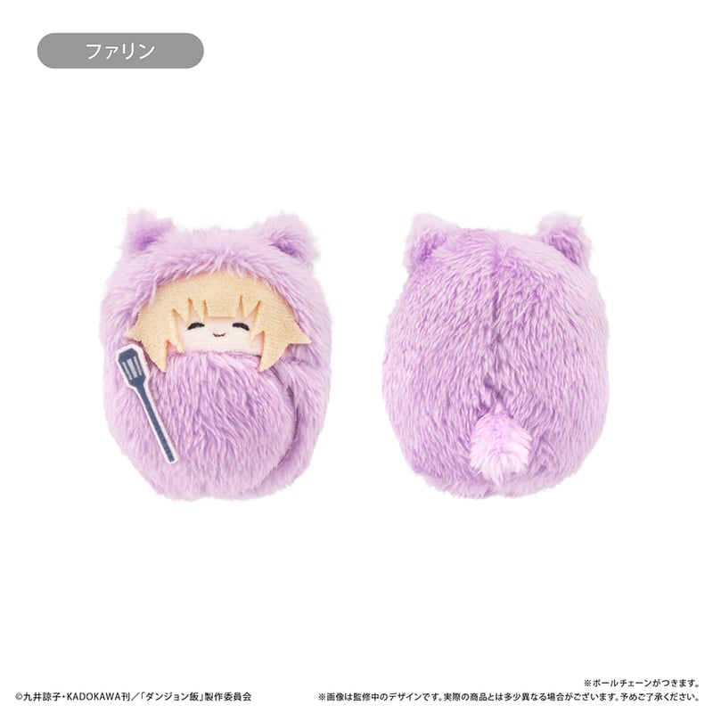 ダンジョン飯 くるみたぴぬい | TAPIOCA online shop