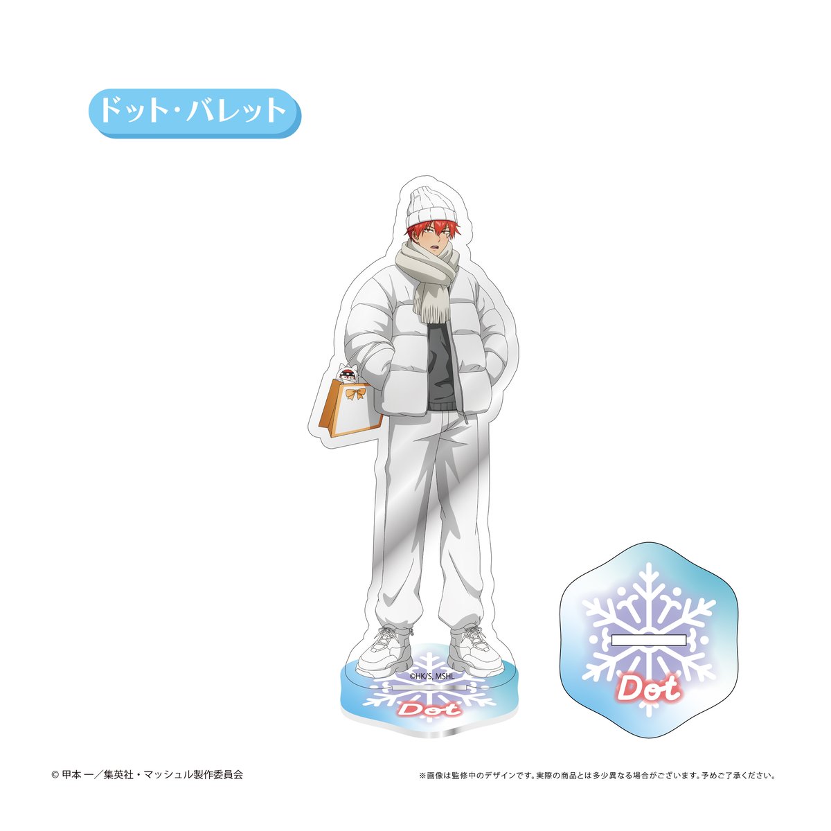 マッシュル-MASHLE- アクリルスタンド White Winter Ver. | TAPI