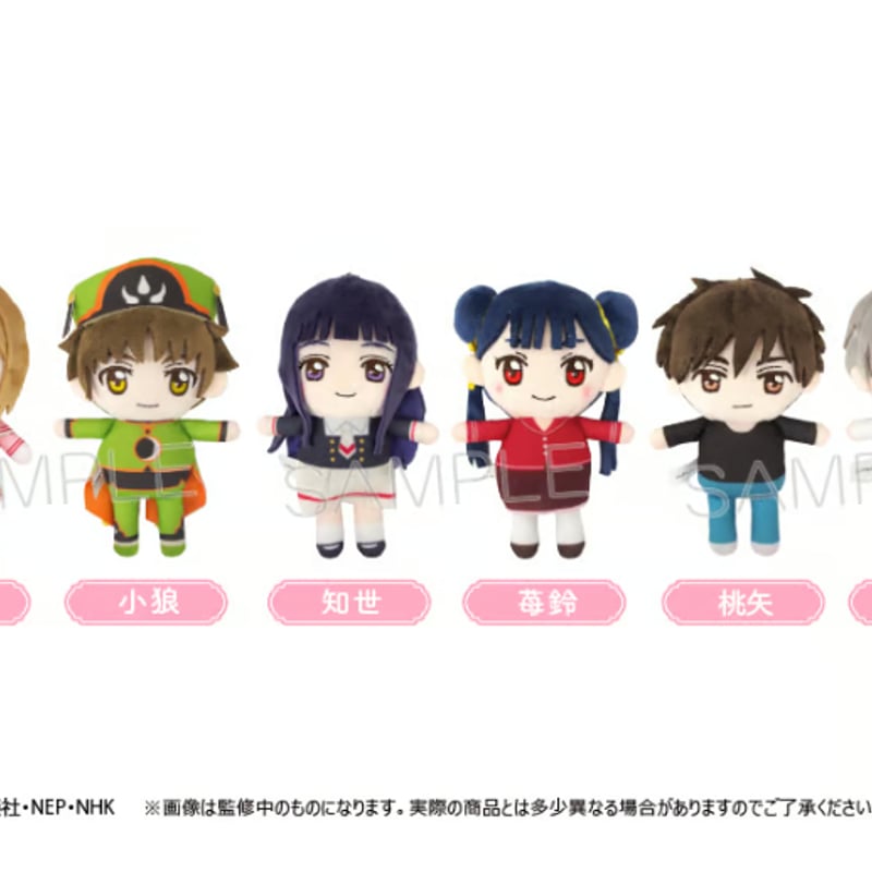カードキャプターさくら クリアカード編 ぷちふわぬいぐるみ カードキャプターさくら クリアカード編 ぷちふわぬいぐるみ