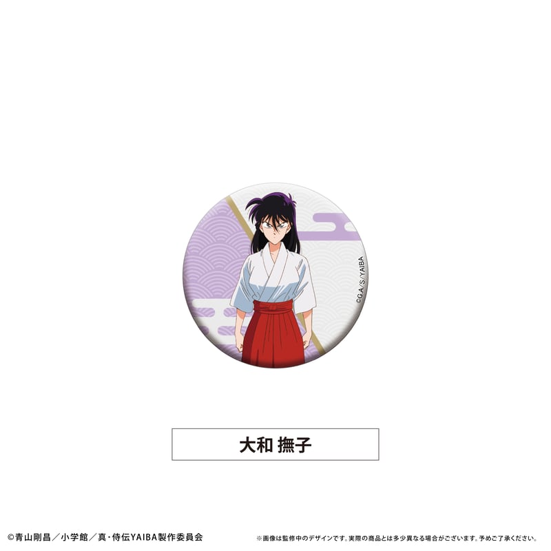 真・侍伝 YAIBA ラメ缶バッジ | TAPIOCA online shop