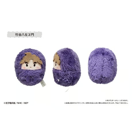 忍たま乱太郎 くるみたぴぬい Vol.2
