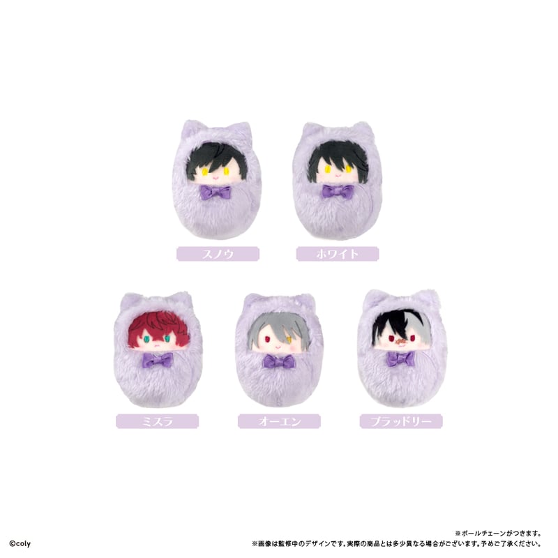 魔法使いの約束 くるみたぴぬい vol.2 | TAPIOCA online shop 魔法使いの約束 くるみたぴぬい vol.2 | TAPIOCA online shop