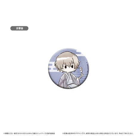 文豪ストレイドッグス　レトロちっく缶バッジ 和菓子ver.