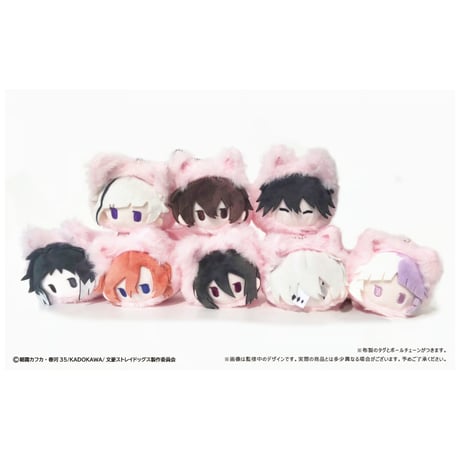 文豪ストレイドッグス　レトロちっくマスコット　はるにゃんこVer.