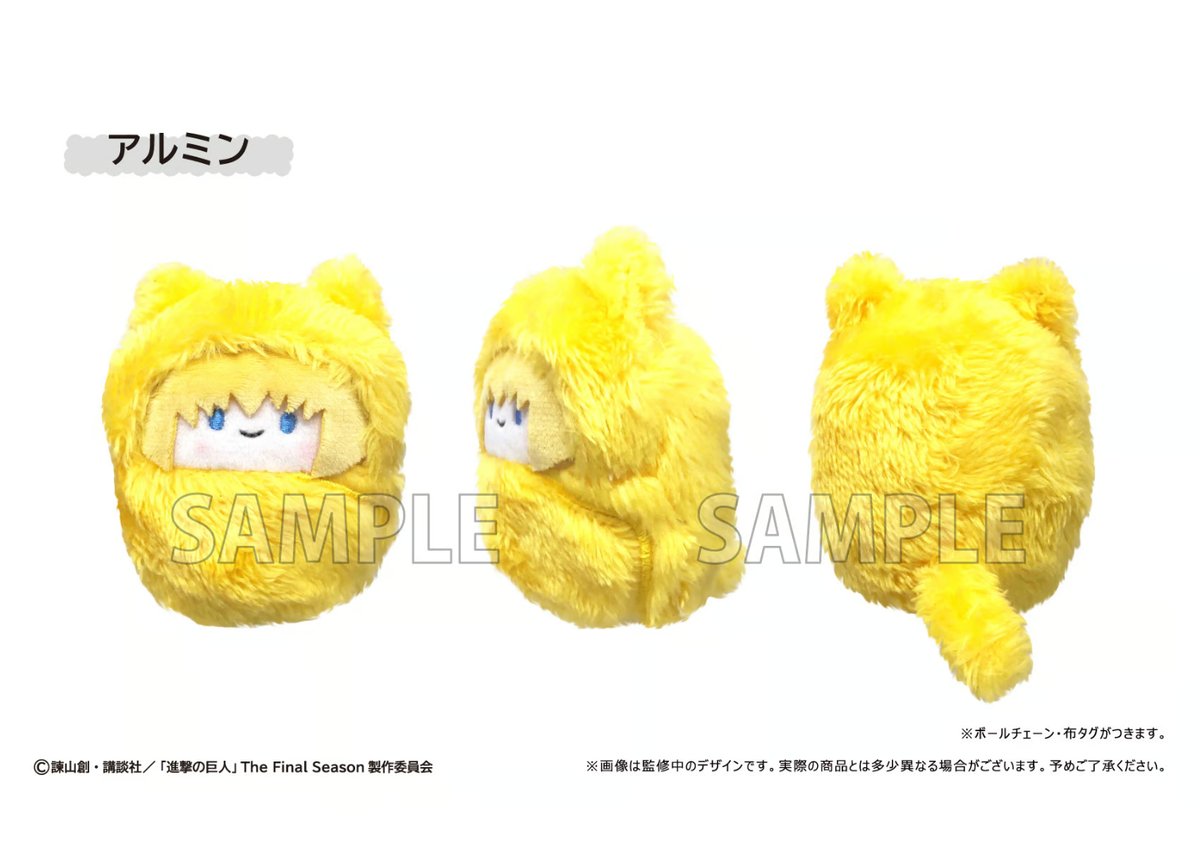 進撃の巨人【POPUP】 くるみたぴぬい POP UP Ver. | TAPIOCA onli