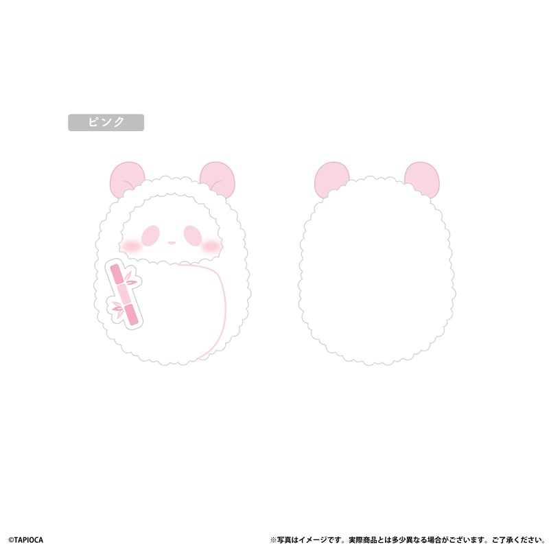 タピオカ オリジナル くるみたぴぬい パンダ | TAPIOCA online shop