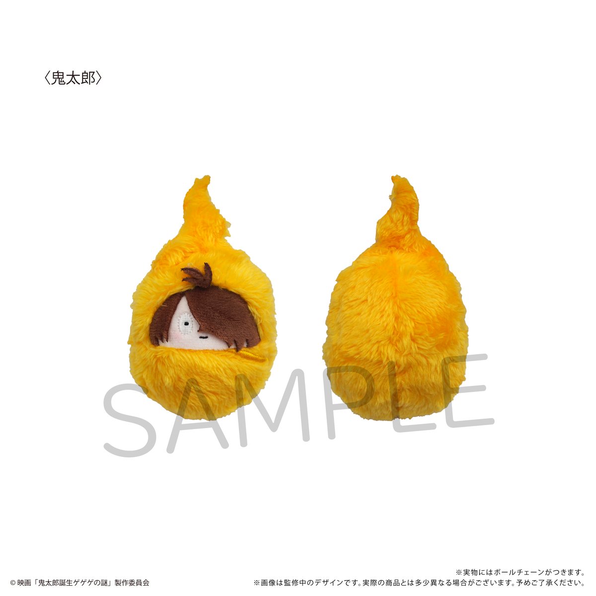 鬼太郎誕生　ゲゲゲの謎　くるみたぴぬい　鬼太郎の父 (ゲゲ郎)　水木 Amazon.co.jp: 鬼太郎誕生 ゲゲゲの謎 くるみたぴぬい 鬼太郎の