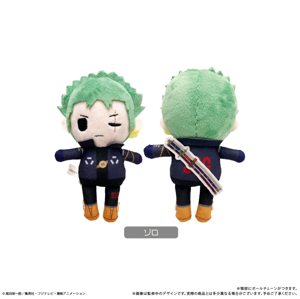 ONE PIECE ぷちふわぬいぐるみVol.8 | TAPIOCA online shop ONE PIECE ぷちふわぬいぐるみVol.8 | TAPIOCA online shop