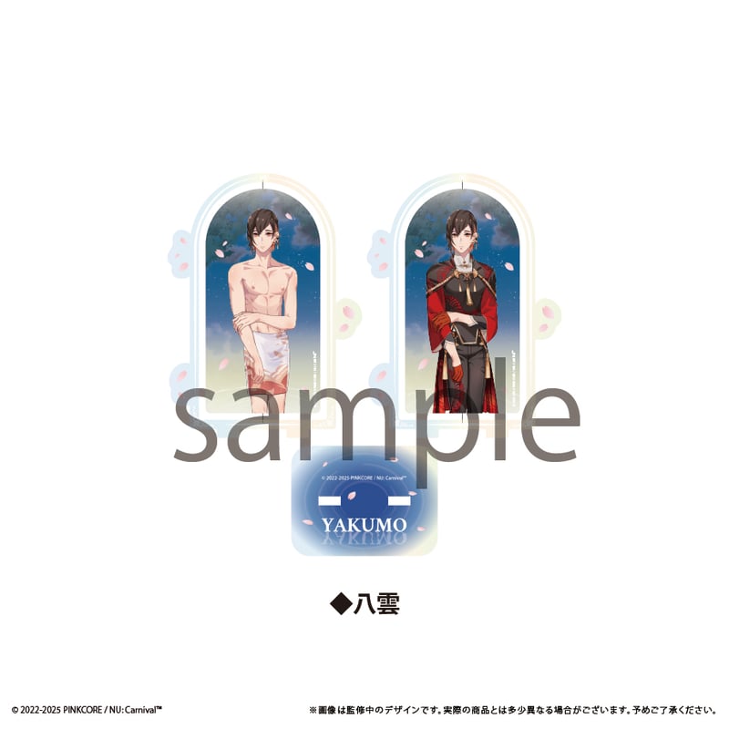 NU: カーニバル 回転アクリルスタンドvol.1 | TAPIOCA online shop