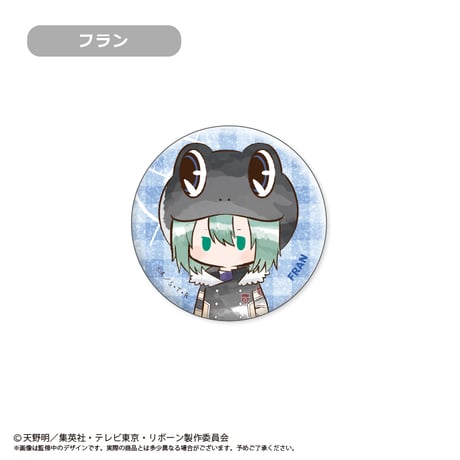 家庭教師ヒットマンREBORN!　レトロちっく缶バッジ Vol.2