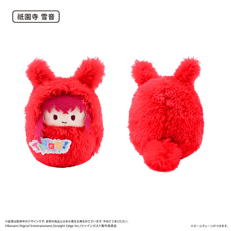 シャインポスト　くるみたぴぬい Vol.1