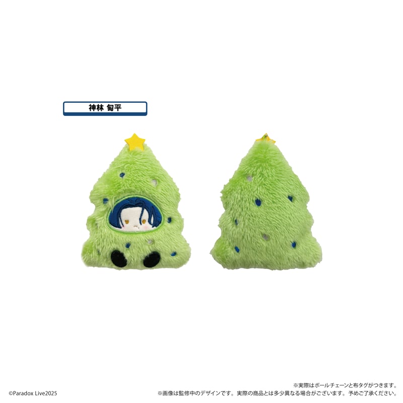 Paradox Live オーナメントたぴぬい Vol.1 | TAPIOCA online