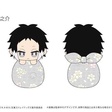 文豪ストレイドッグス　ぴょこぬい