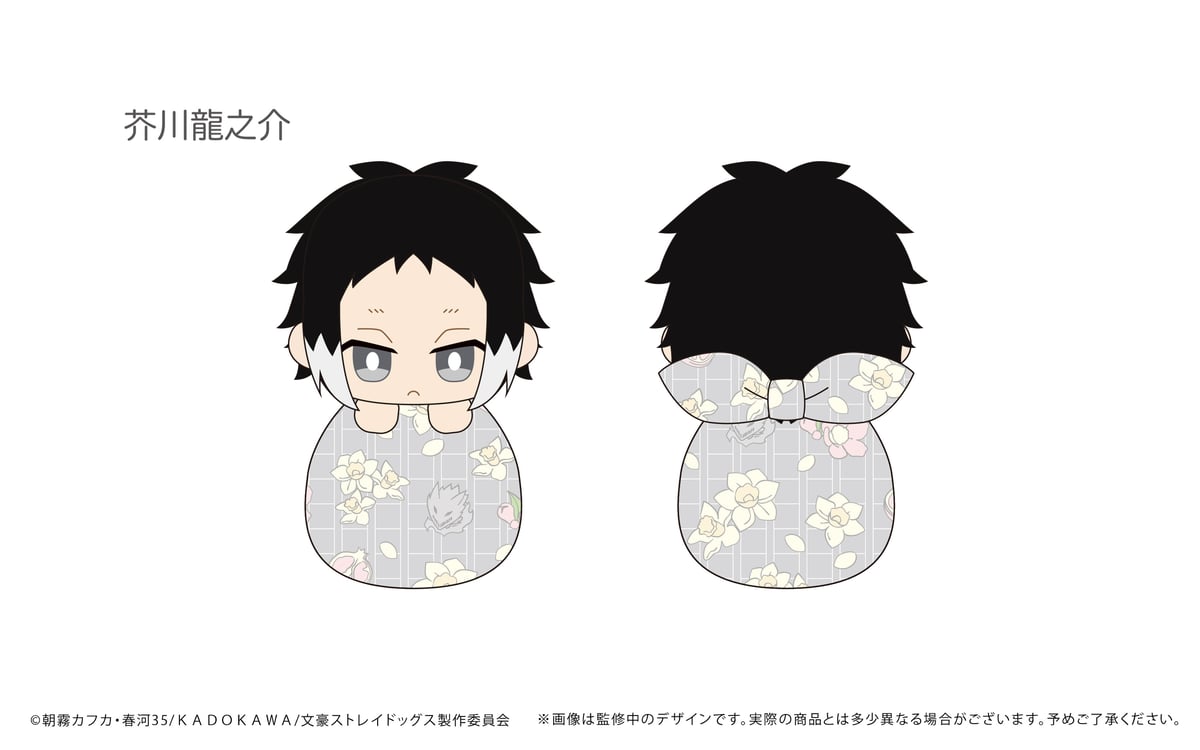 文豪ストレイドッグス ぴょこぬい | TAPIOCA online shop｜アニメ