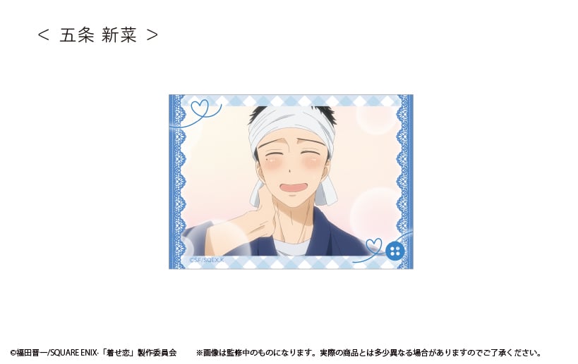 その着せ替え人形（ビスク・ドール）は恋をする アクリルカード