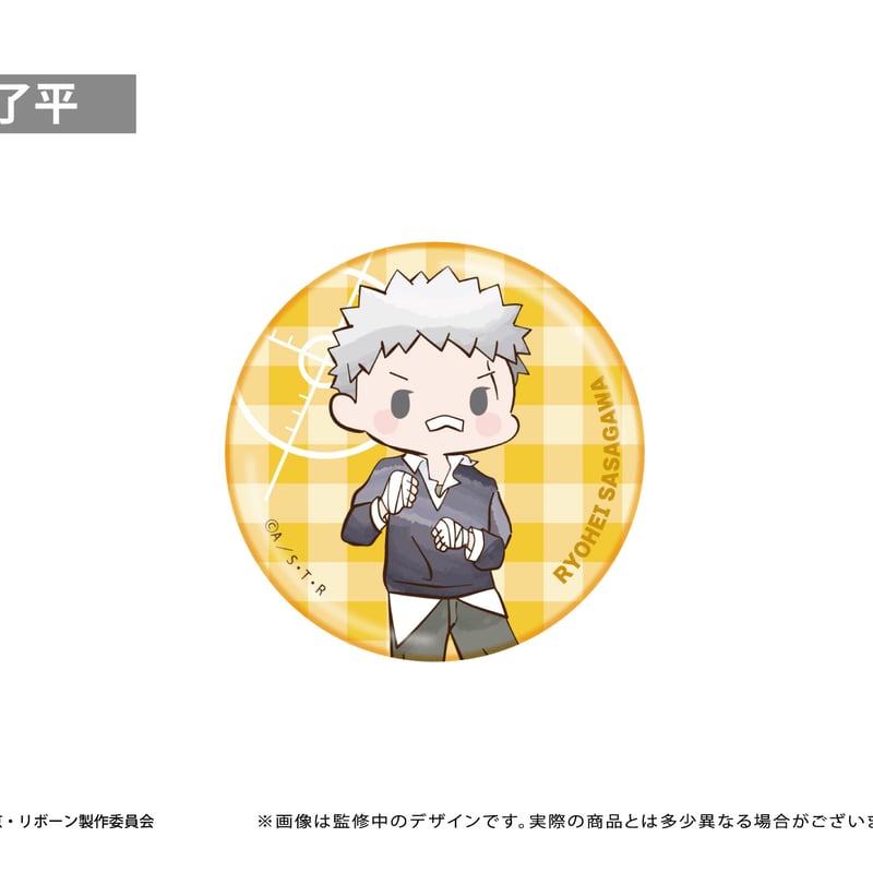 家庭教師ヒットマンREBORN! レトロちっく缶バッジ | TAPIOCA online sh