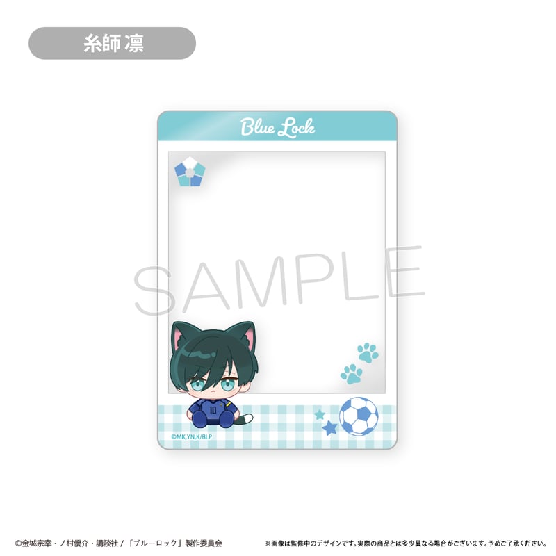 ブルーロック クリアフォトカードコレクション | TAPIOCA online