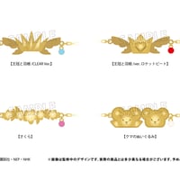 カードキャプターさくら クリアカード編　推しブレスレッド