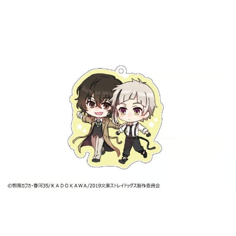 文豪ストレイドッグス　クリアキャンディアクリルキーホルダー BOX
