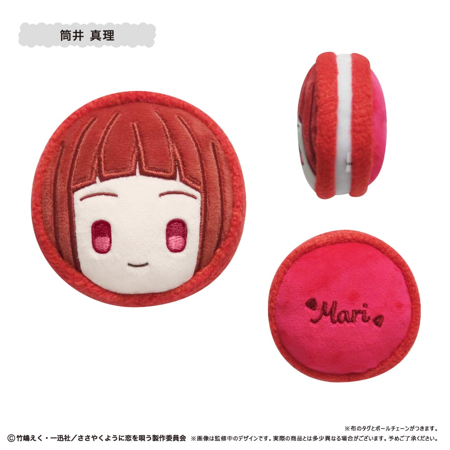 ささやくように恋を唄う マカロンたぴぬい | TAPIOCA online shop