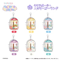 タピオカ　オリジナル　メリーゴーランド クリアポーチ