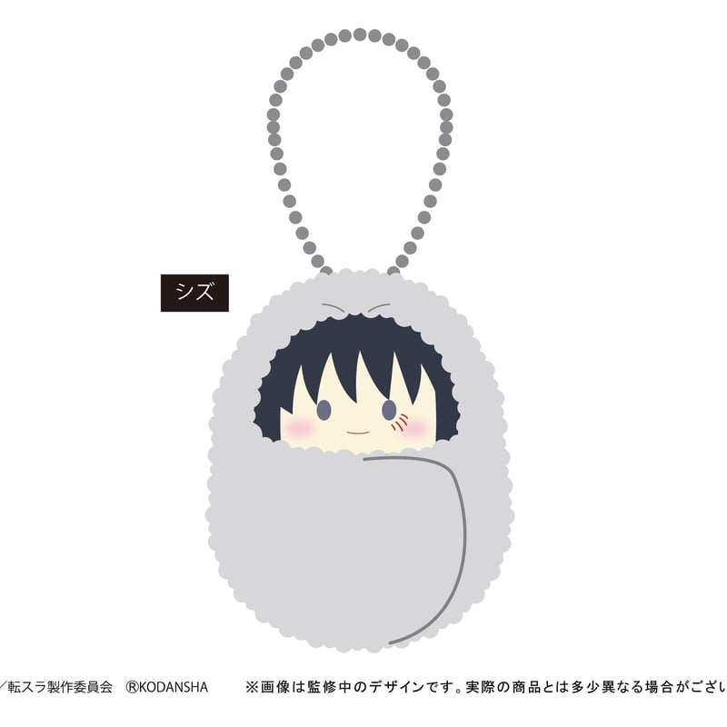 転生したらスライムだった件 くるみたぴぬい | TAPIOCA online shop