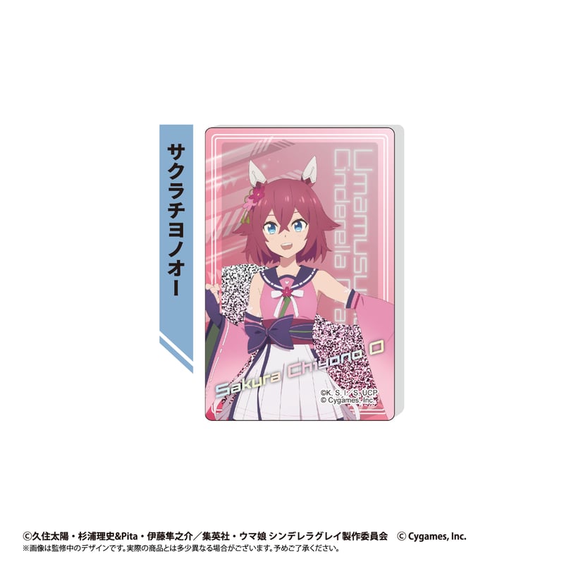 美しい彼 アクリルブロック 当選品 ウマ娘 シンデレラグレイ グリッターアクリルブロック | TAPIOCA