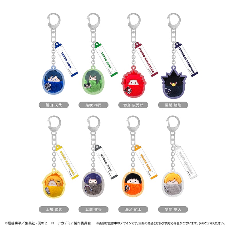 オークの樹の下 RIDI公式グッズ エナメルキーホルダー 僕のヒーローアカデミア くるみたぴぬいキーホルダー Vol.2 | TAPIOCA