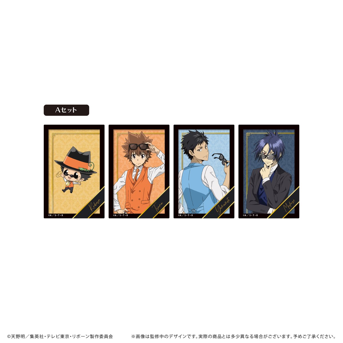 【新品未開封】家庭教師ヒットマンREBORN！　ポートレートステッカー 新品未開封】家庭教師ヒットマンREBORN！ ポートレートステッカー 4月