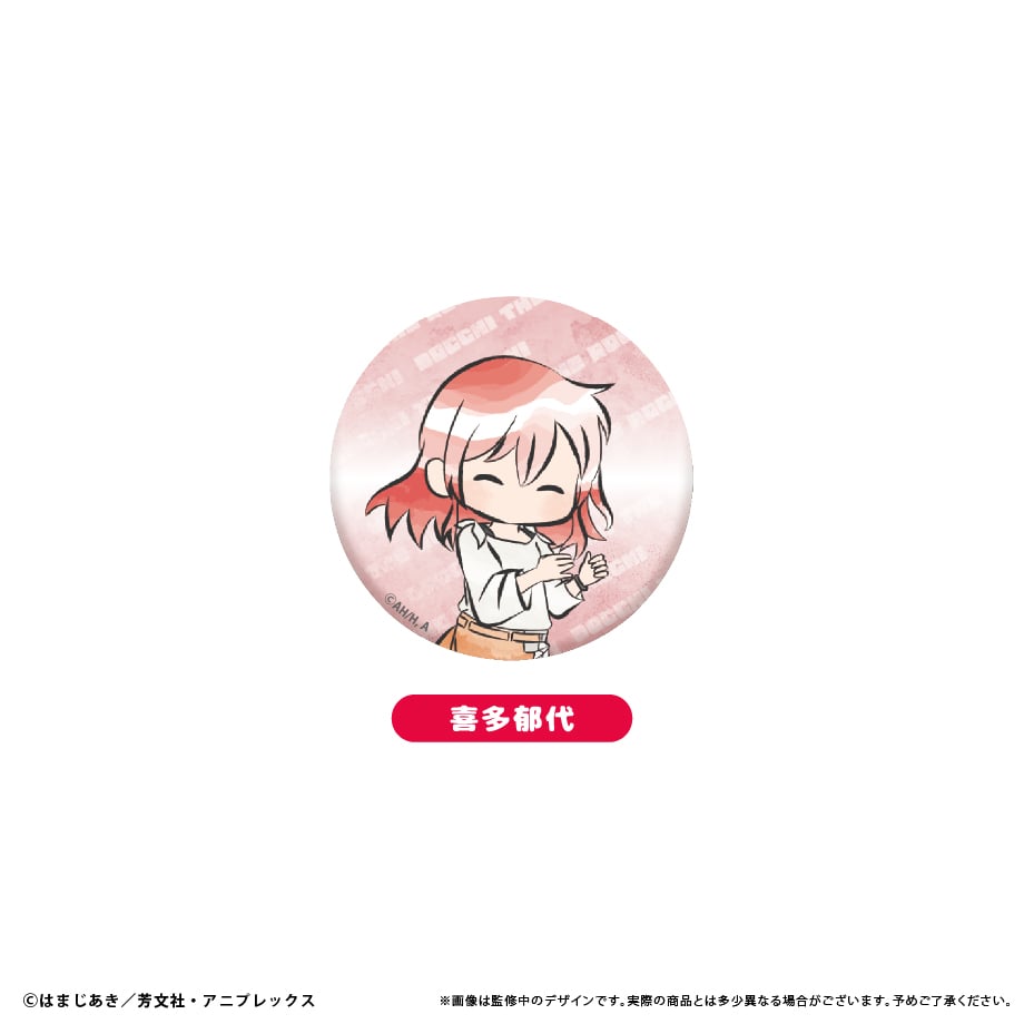 67ad92119ddf720001cbcd17