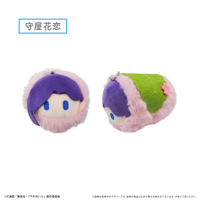 アオのハコ 桜餅マスコット | TAPIOCA online shop