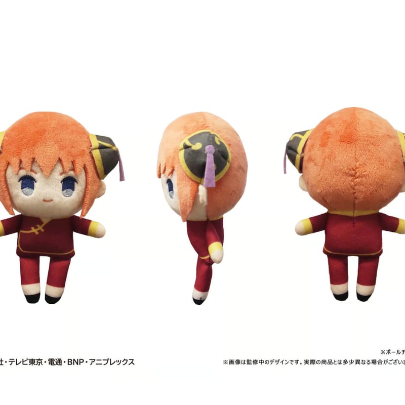 銀魂 ぷちふわぬいぐるみ | TAPIOCA online shop 銀魂 ぷちふわぬいぐるみ | TAPIOCA online shop