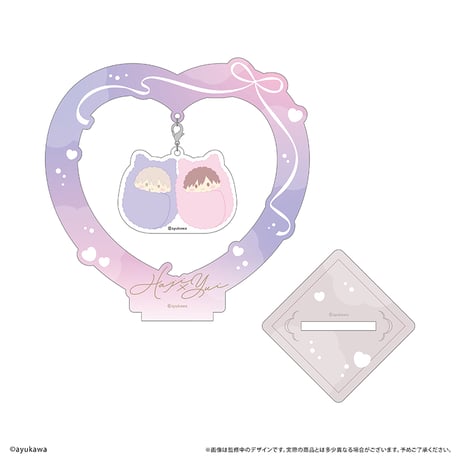 肇×唯　ゆらゆらアクリルスタンド