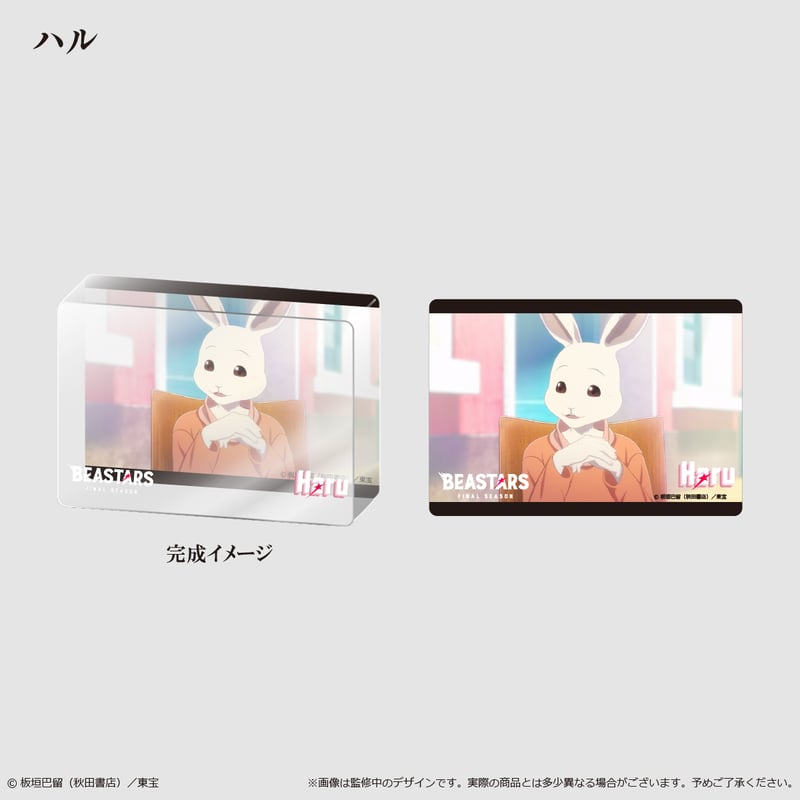 BEASTARS FINAL SEASON アクリルブロックコレクション | TAPIOCA