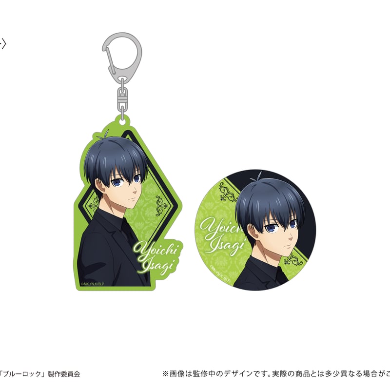 ブルーロック 缶バッジ＆アクリルキーホルダーセット | TAPIOCA online